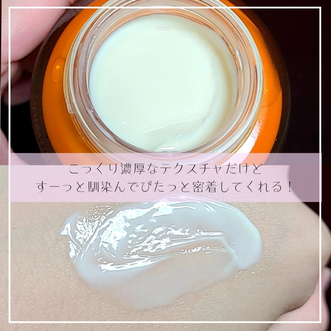 滋陰生 クリーム / 滋陰生 クリームリッチ/Sulwhasoo/フェイスクリームを使ったクチコミ(2枚目)