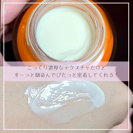 滋陰生 クリーム / 滋陰生 クリームリッチ/Sulwhasoo/フェイスクリームを使ったクチコミ(2枚目)