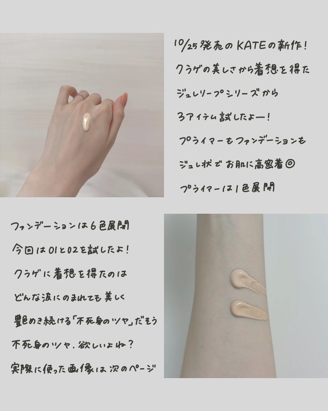 ケイト ジュレリープパフ/KATE/パフ・スポンジを使ったクチコミ（2枚目）