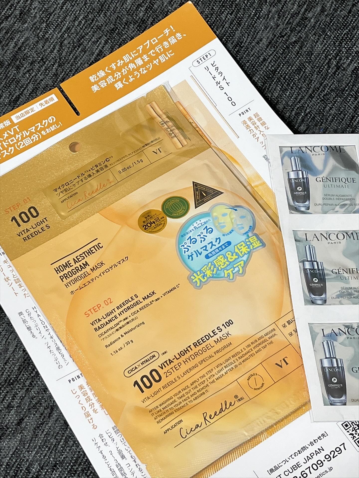 VOCE 2025年12⽉号〈通常版〉/VoCE (ヴォーチェ)/雑誌を使ったクチコミ（3枚目）