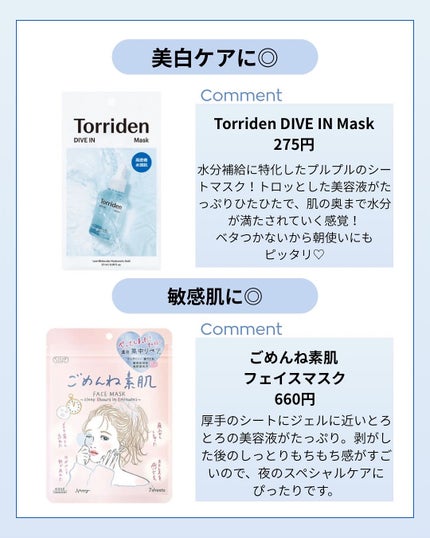CICA デイリースージングマスク/VT/シートマスク・パックを使ったクチコミ(4枚目)