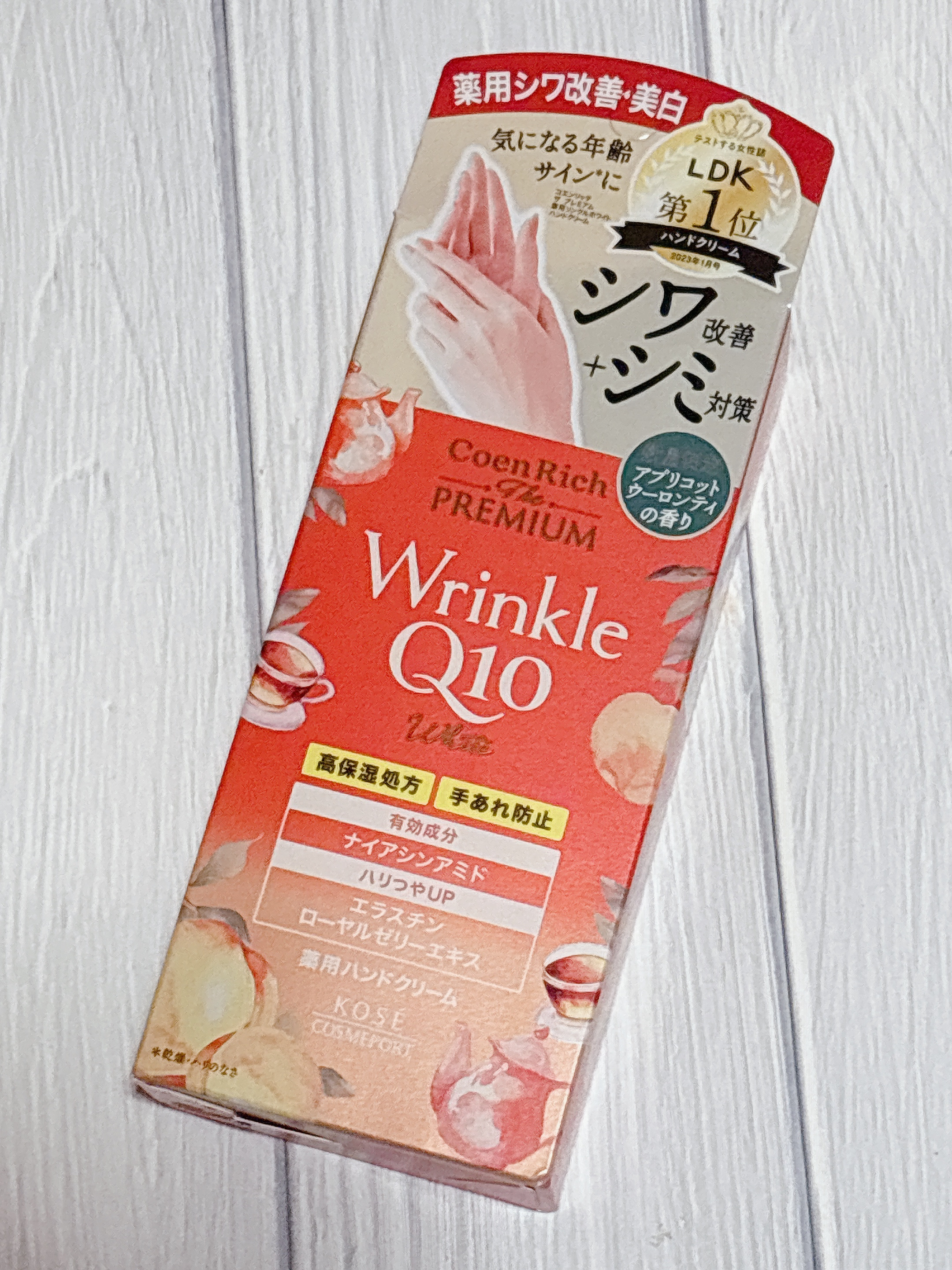 コエンリッチ　ザ　プレミアム  薬用リンクルホワイト　ハンドクリーム　アプリコットウーロンティの香り【医薬部外品】/コエンリッチQ10/ハンドクリームを使ったクチコミ（1枚目）