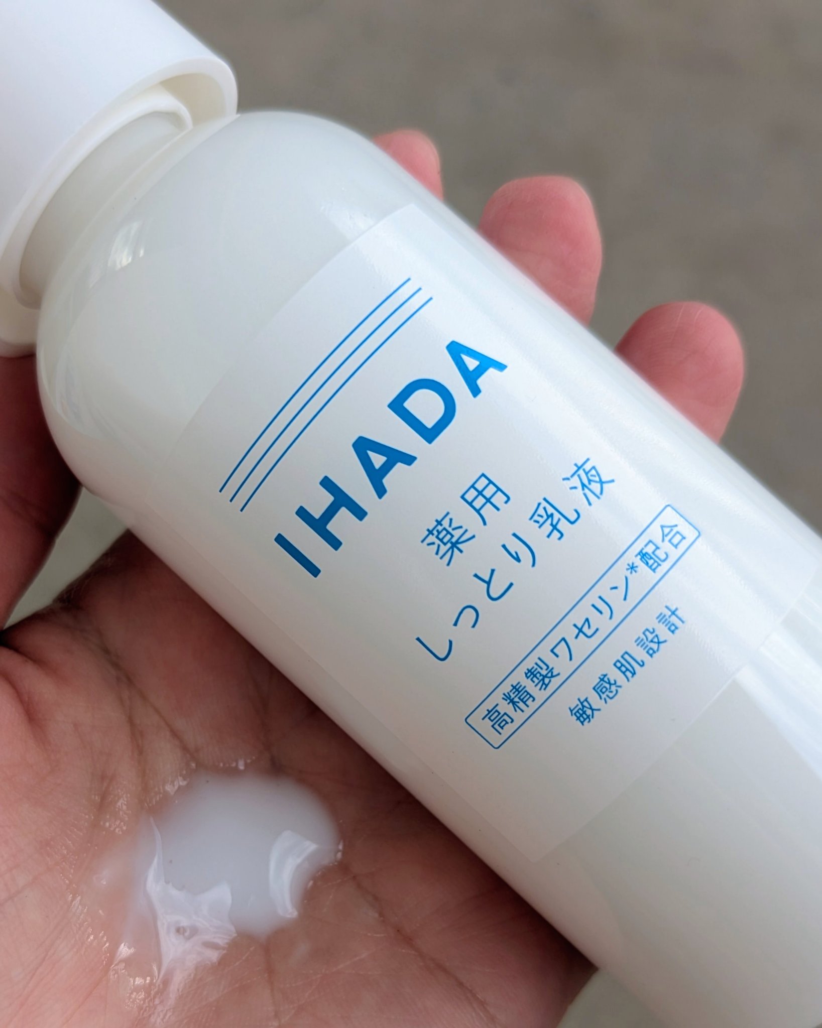 薬用ローション（とてもしっとり）/IHADA/化粧水を使ったクチコミ（3枚目）