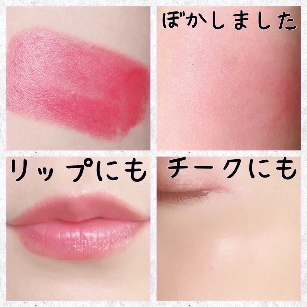 3CE グレイジーリップグロウ #35 ピンクチューブ/3CE/リップグロスを使ったクチコミ（3枚目）