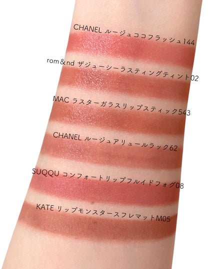 ルージュ ココ フラッシュ/CHANEL/口紅を使ったクチコミ(3枚目)