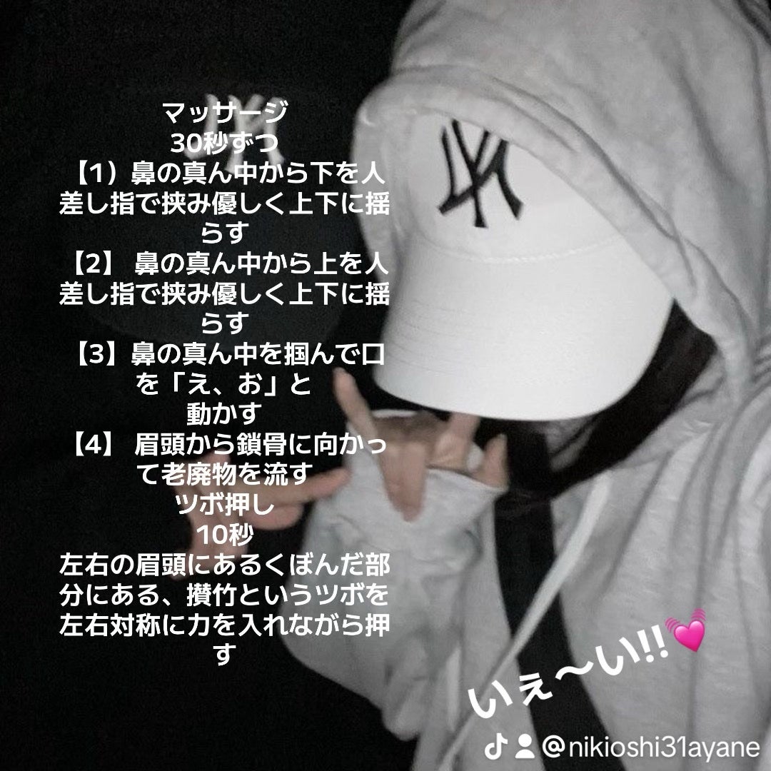 綾音 on LIPS 「みんな〜やっほーくんだよー!!😘笑笑あやねで〜す!!今日めっち..」(5枚目)