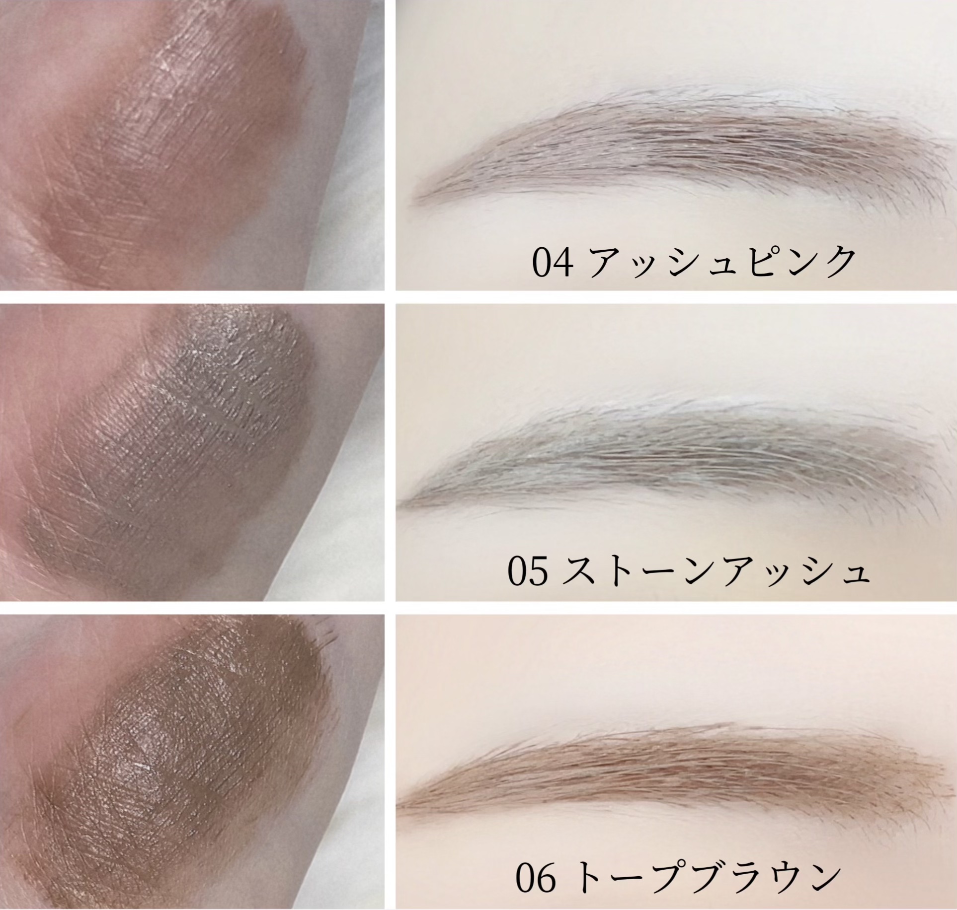 ドットオンムード フェイクアップ ブロウカラー/Heart Percent/眉マスカラを使ったクチコミ（3枚目）