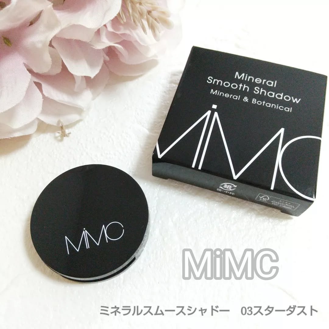 ミネラルスムースシャドー/MiMC/単色アイシャドウを使ったクチコミ（1枚目）