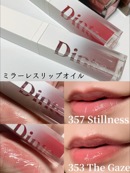 ブラーグロイリップティント/Dinto/リップティントを使ったクチコミ(3枚目)