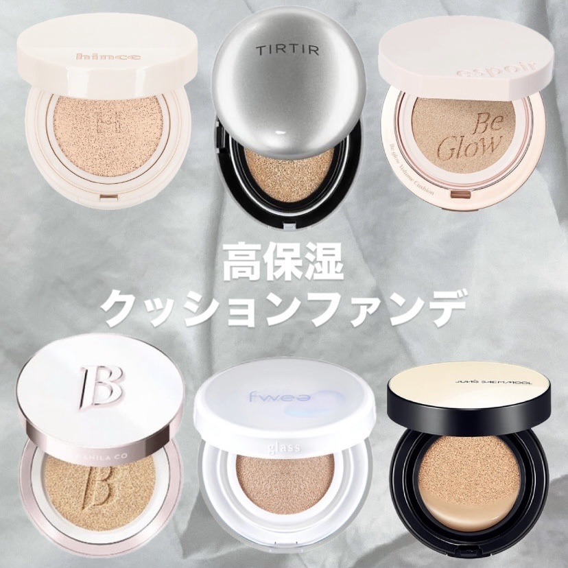 エッセンシャル スキン ヌーダー クッション/JUNG SAEM MOOL/クッションファンデーションを使ったクチコミ（1枚目）