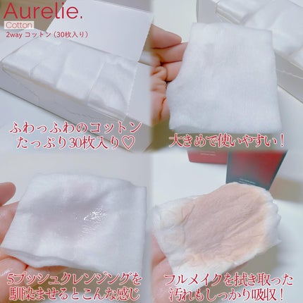 オレリー モイストオイルインクレンジングウォーター/Aurelie./クレンジングウォーターを使ったクチコミ(3枚目)