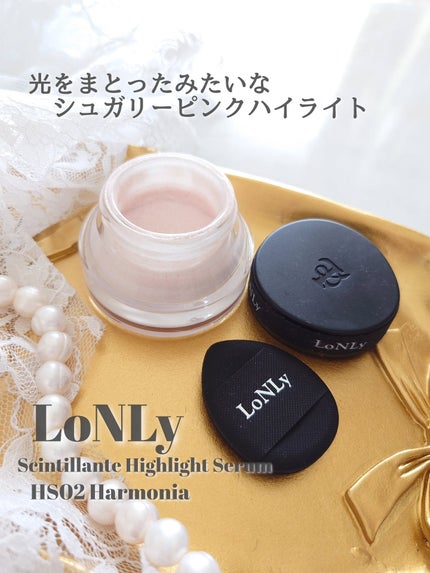 LoNLy  シンティランテハイライトセラム /LoNLy /リキッドハイライトを使ったクチコミ(1枚目)