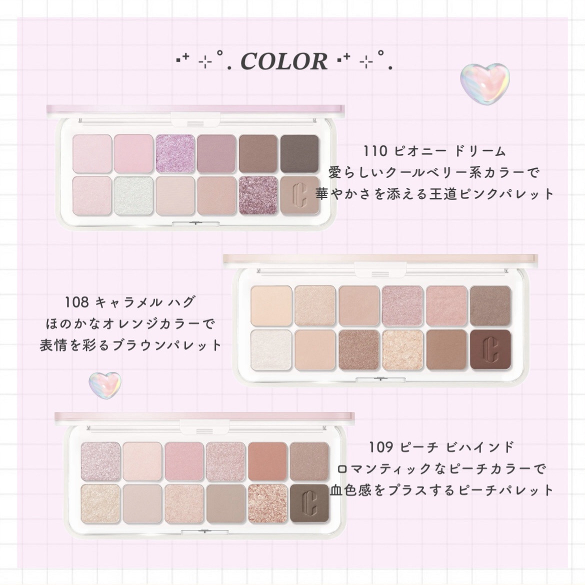 プロ アイ パレット エアー/CLIO/アイシャドウパレットを使ったクチコミ（3枚目）