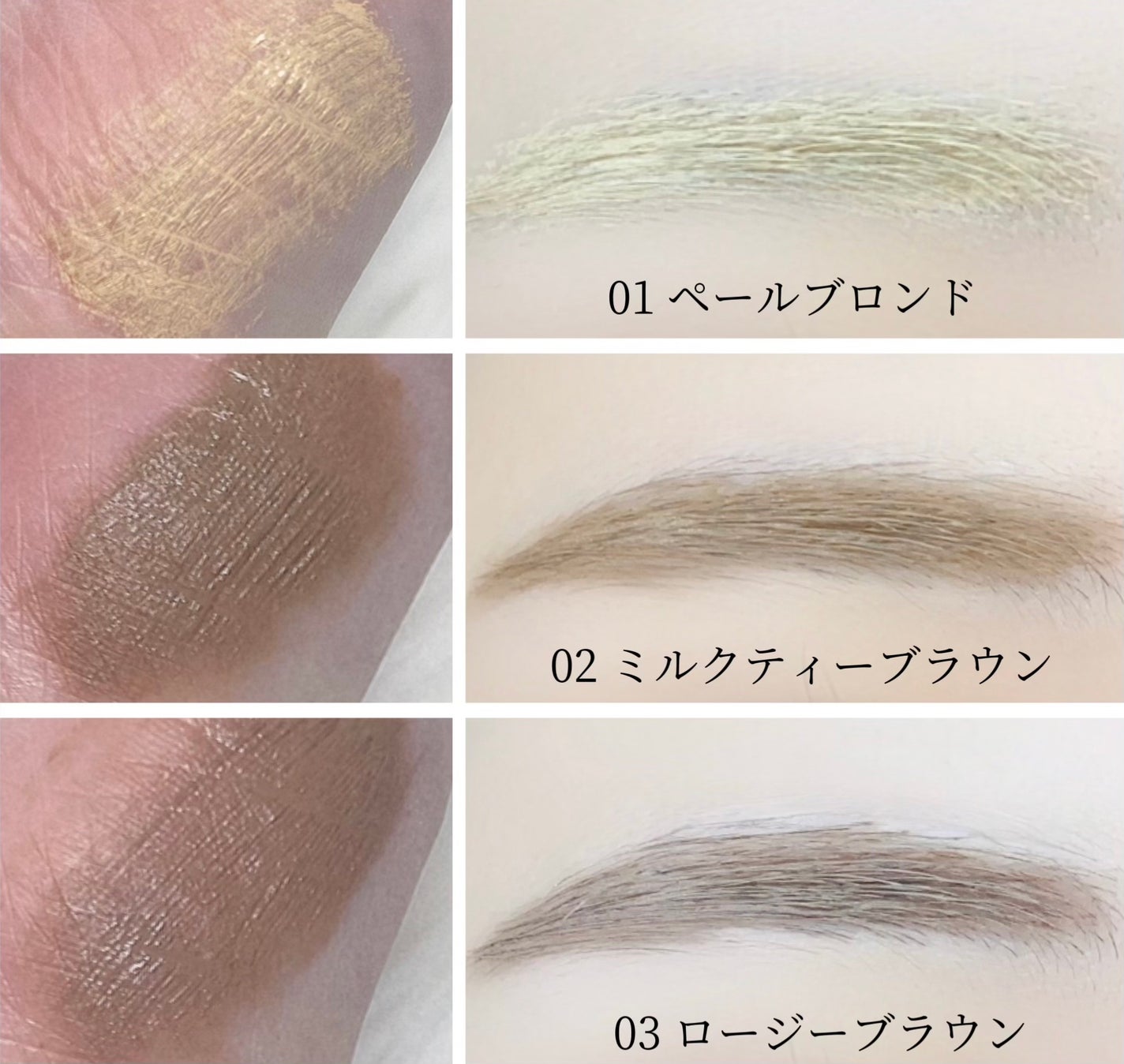 ドットオンムード フェイクアップ ブロウカラー/Heart Percent/眉マスカラを使ったクチコミ(2枚目)