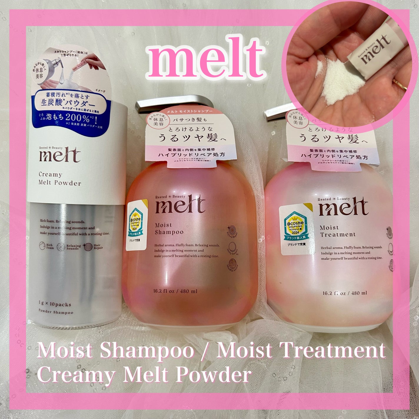 ã¡ã«ã ã¢ã€ã¹ãã·ã£ã³ããŒïŒããªãŒãã¡ã³ã/melt/åžè²©ã·ã£ã³ããŒã䜿ã£ãã¯ãã³ãïŒ1æç®ïŒ