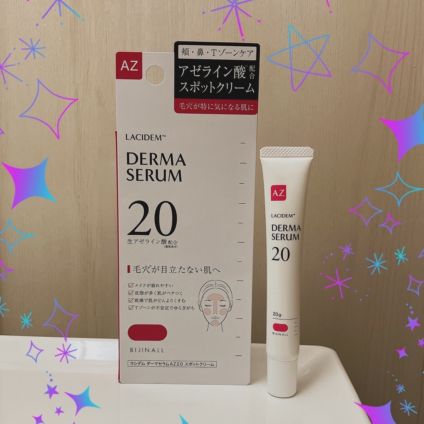 ダーマセラムAZ20スポットクリーム/LACIDEM /フェイスクリームを使ったクチコミ（1枚目）