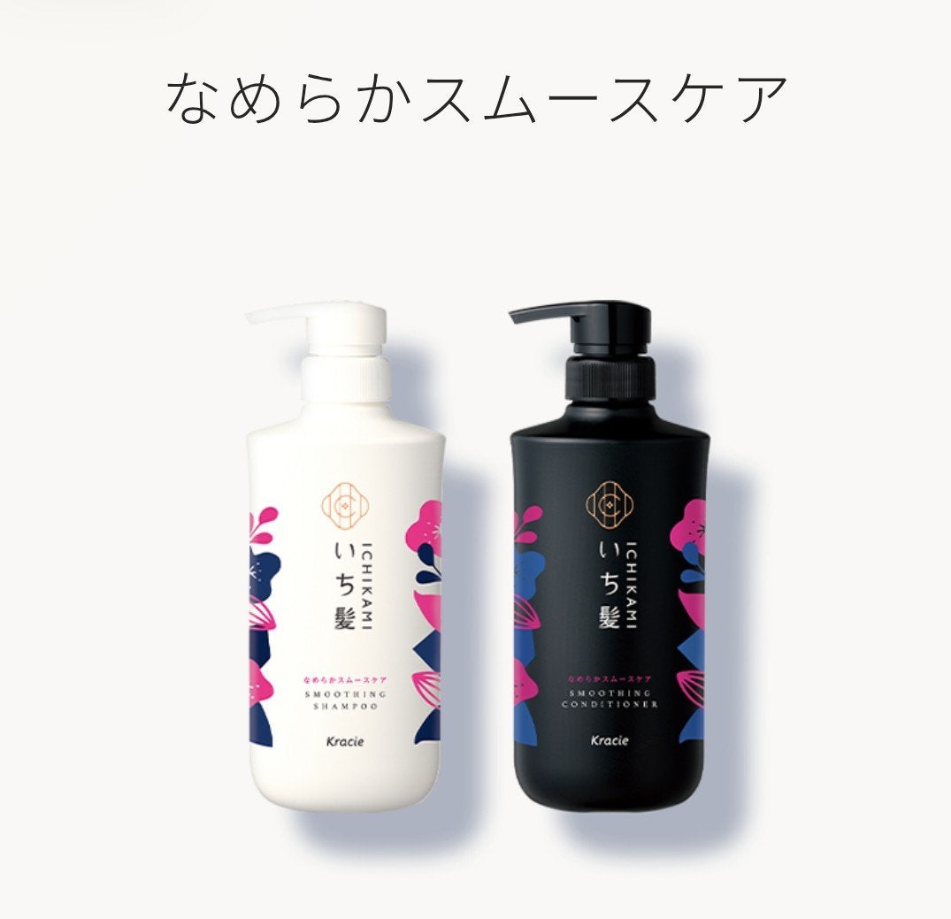 なめらかスムースケア シャンプー/コンディショナー/いち髪/市販シャンプーを使ったクチコミ(1枚目)