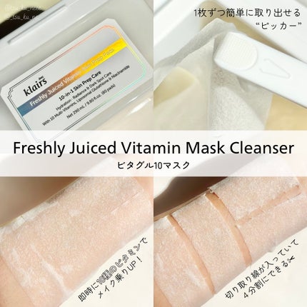 PDRN ビタグル カプセル 化粧水/Klairs/化粧水を使ったクチコミ(6枚目)