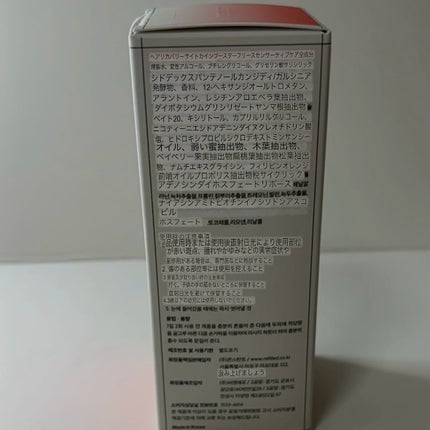 サイトカイン ブースター/Refilled/頭皮ローションを使ったクチコミ(3枚目)