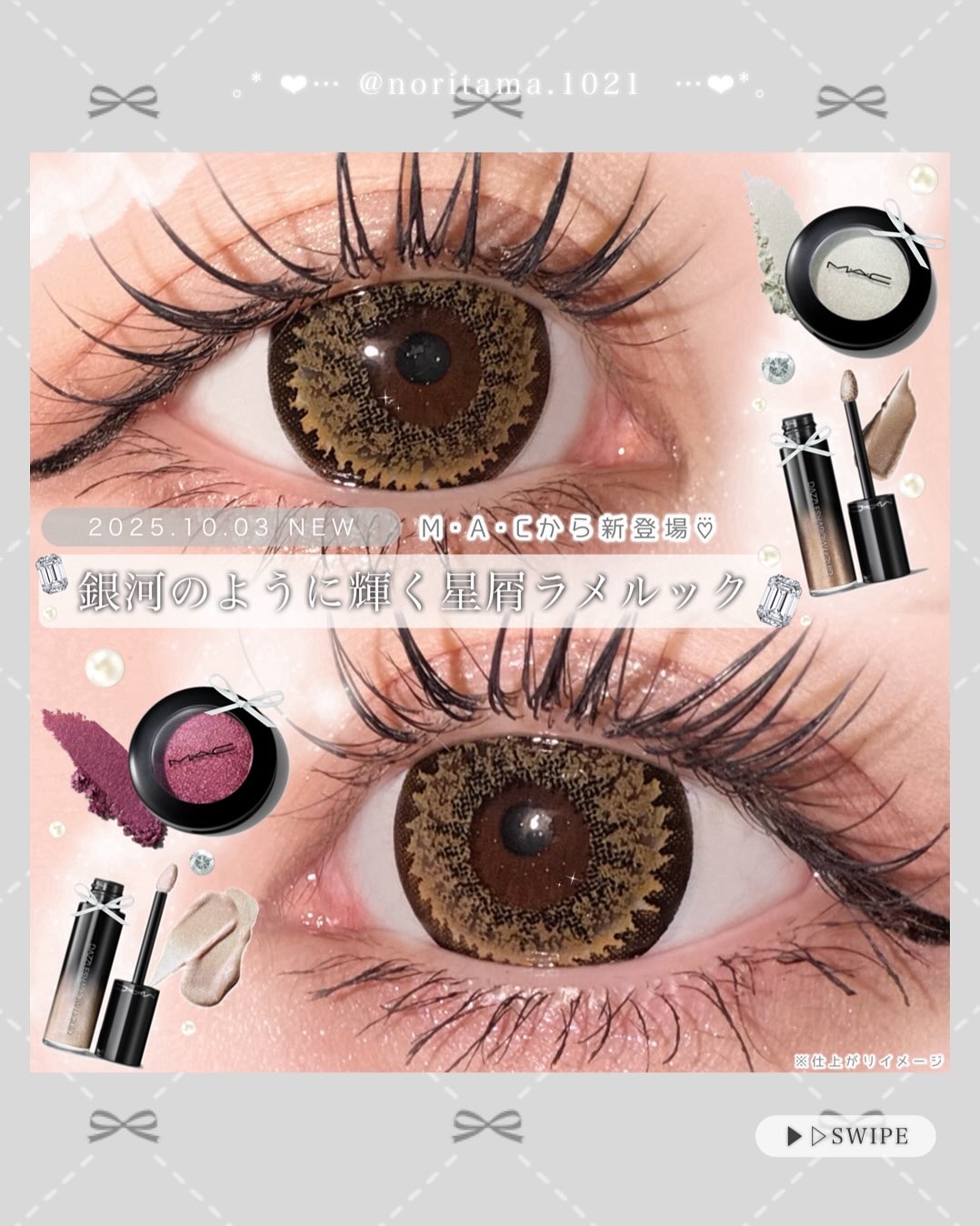 アイシャドウ グリッター/M・A・C/単色アイシャドウを使ったクチコミ（1枚目）