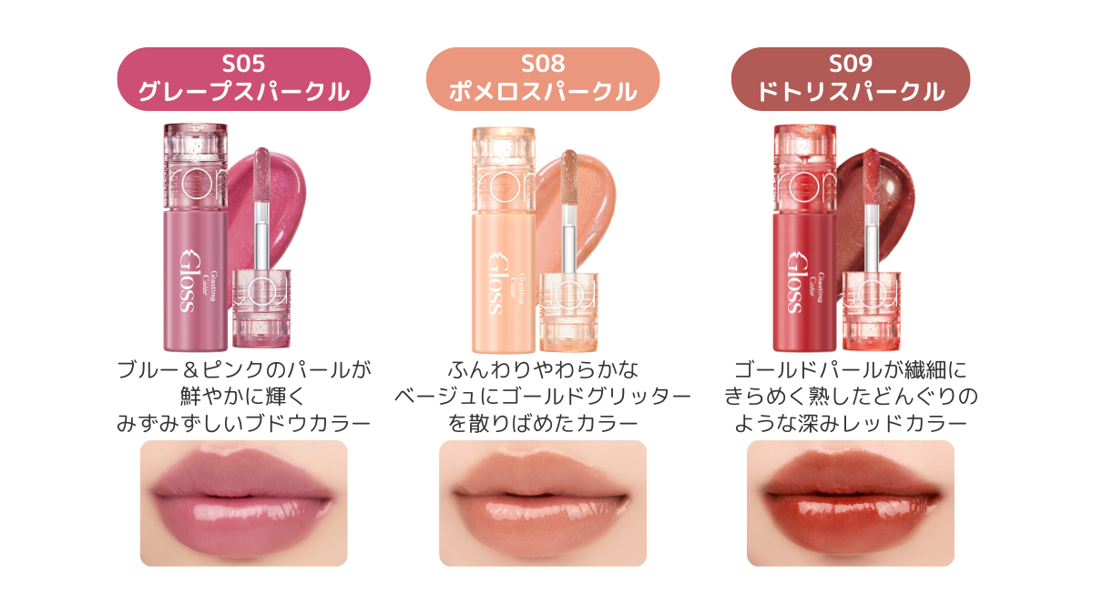 rom&ndで人気のリップと眉マスカラがミニサイズで登場の画像