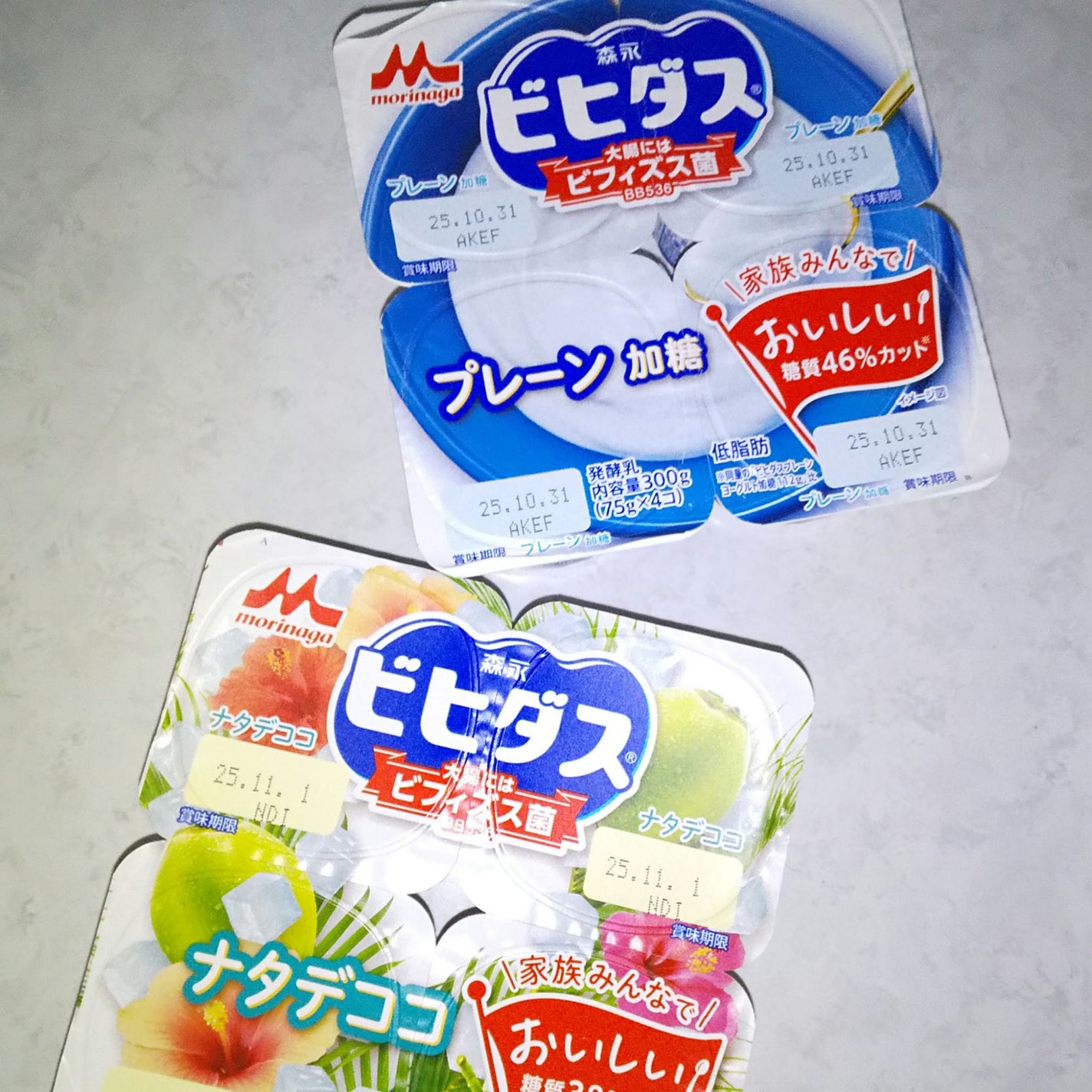 ビヒダス ヨーグルト 4ポット/ビヒダス/ヨーグルトを使ったクチコミ(1枚目)