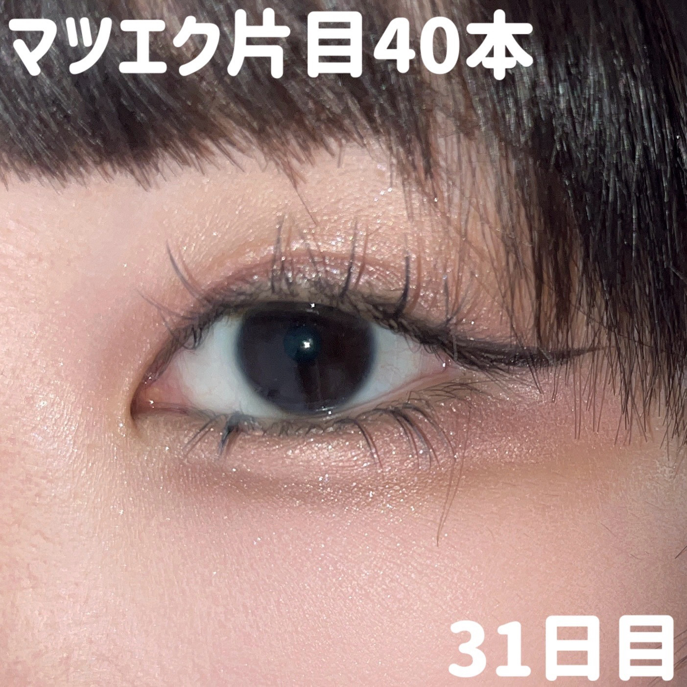 RMK インフィニシェイド シングル アイシャドウ/RMK/単色アイシャドウを使ったクチコミ（1枚目）