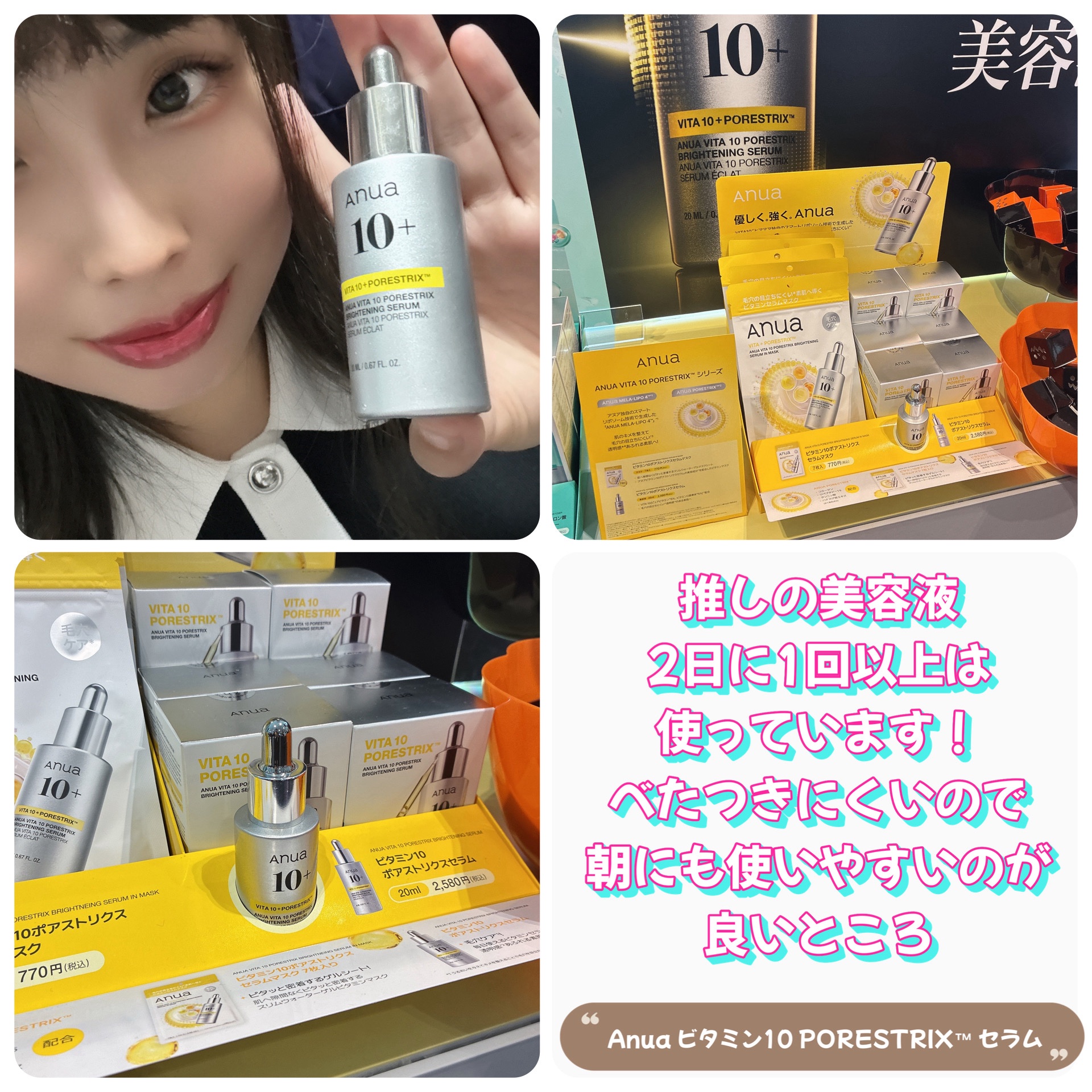 ホワイトトリュフナリシングトリートメントマスク/ダルバ/シートマスク・パックを使ったクチコミ（2枚目）