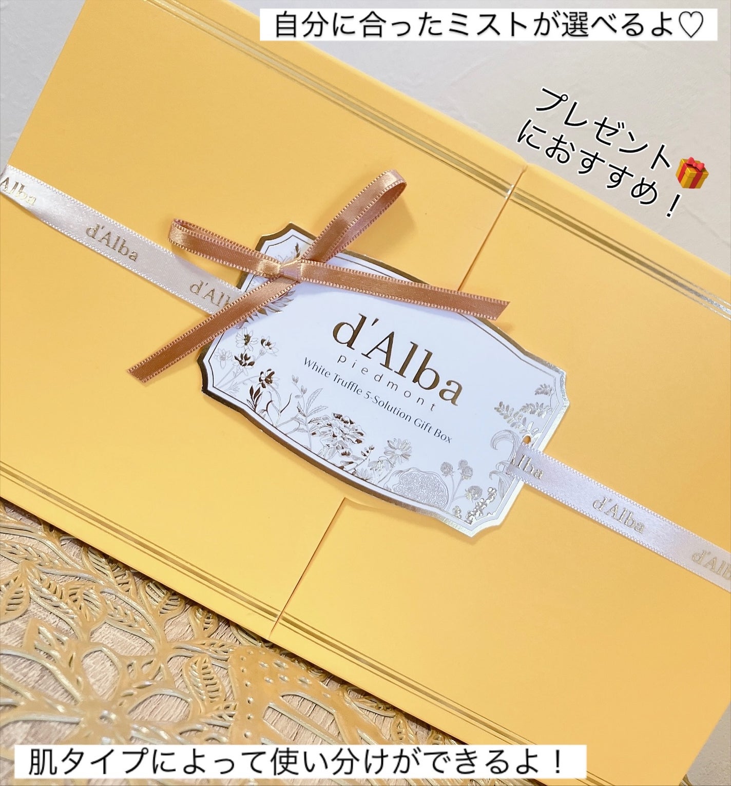aomama1 on LIPS 「♡いいね👍フォローお願いします♡d'Alba【ダルバ】ホワイト..」(7枚目)