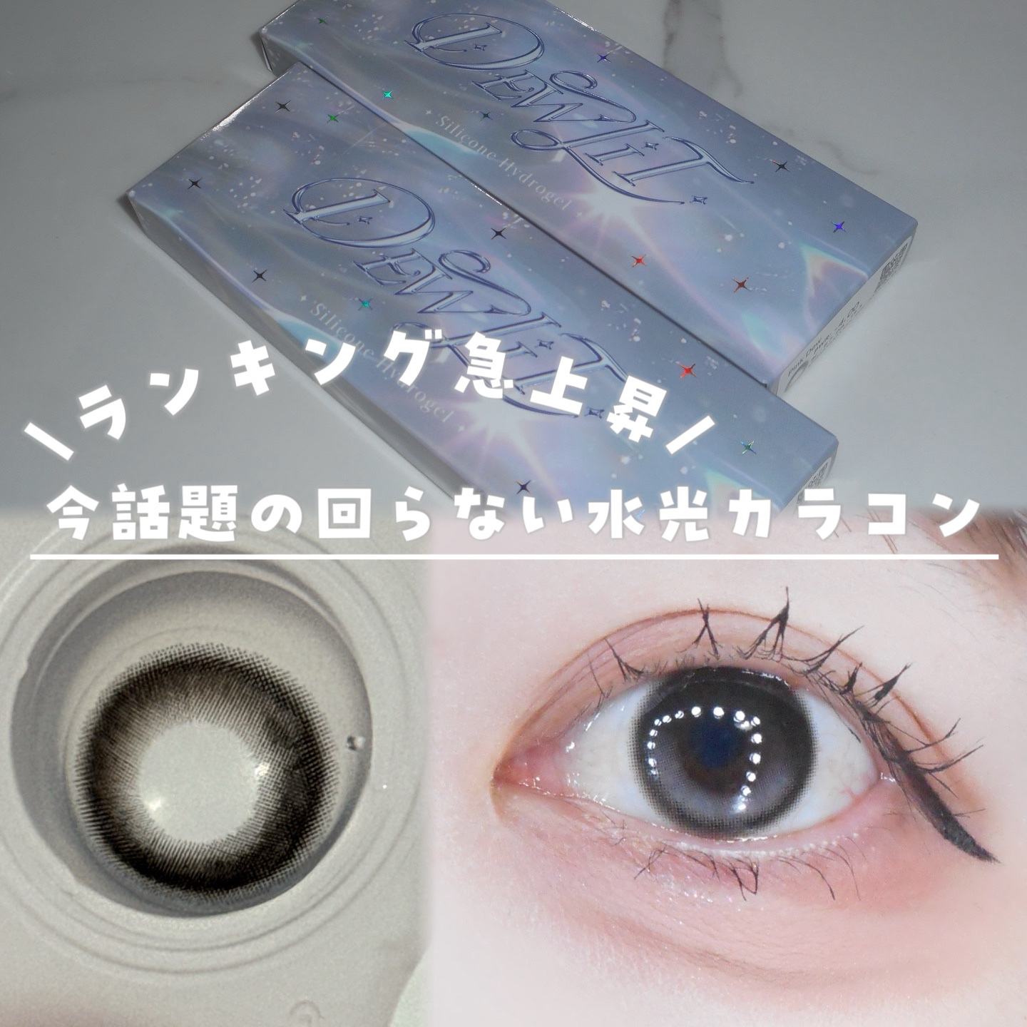 を使ったクチコミ（2枚目）