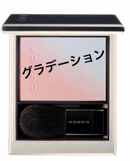 ブラーリング カラー ブラッシュ/SUQQU/パウダーチークを使ったクチコミ(1枚目)