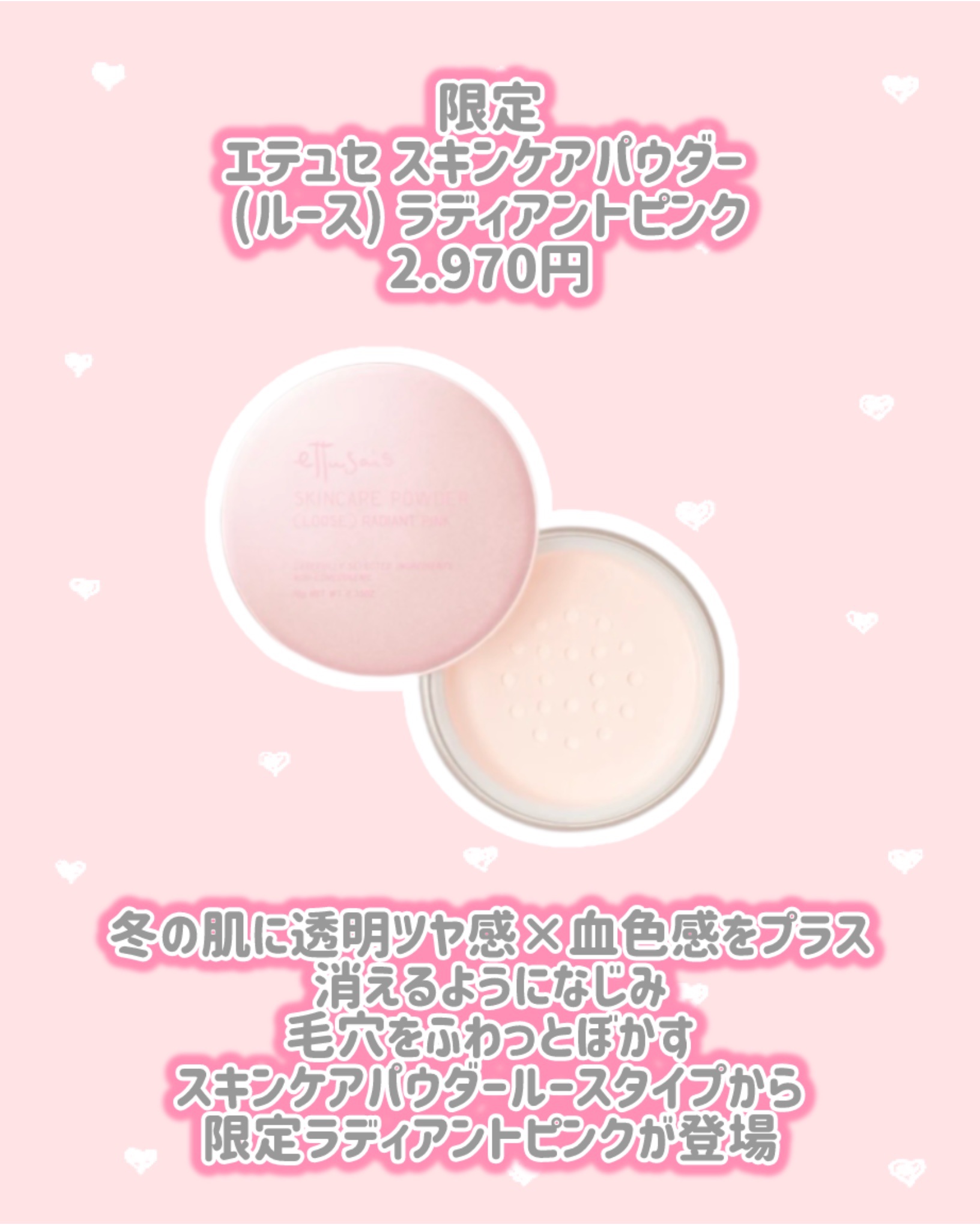 エテュセ マスカラベース リッチ/ettusais/マスカラ下地を使ったクチコミ（3枚目）