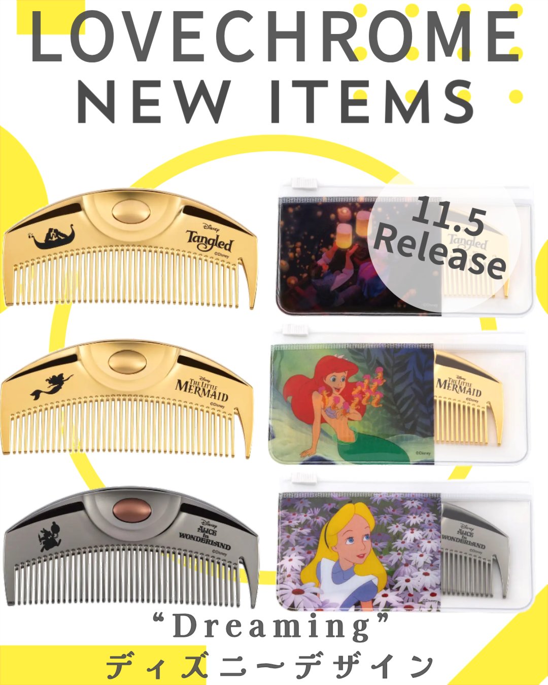 (R)K24GPツキ ゴールド/LOVECHROME/ヘアコームを使ったクチコミ（1枚目）