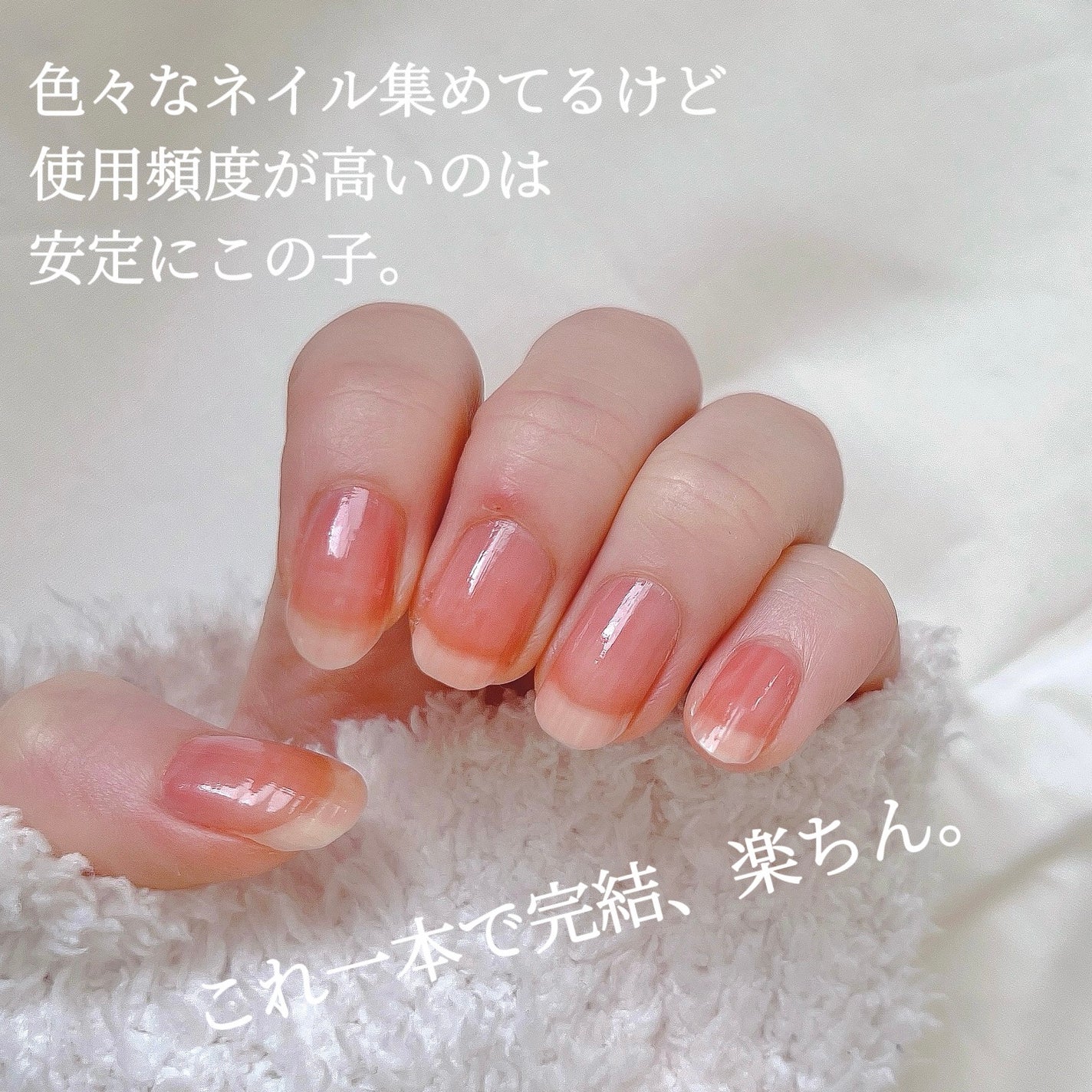 ファンデーションカラーズ/キャンメイク/マニキュアを使ったクチコミ(2枚目)