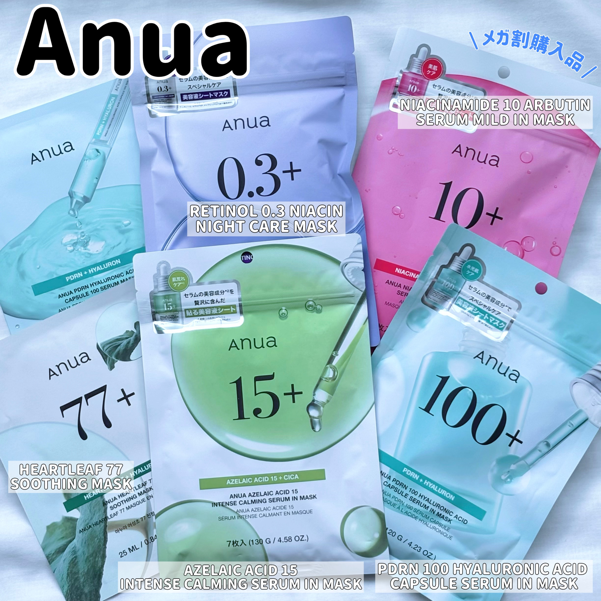 ドクダミ77 % 鎮静マスクパック/Anua/シートマスク・パックを使ったクチコミ（1枚目）