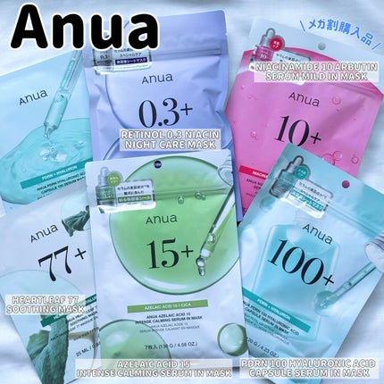 ナイアシン10アルブチンセラムマスク/Anua/シートマスク・パックを使ったクチコミ(1枚目)