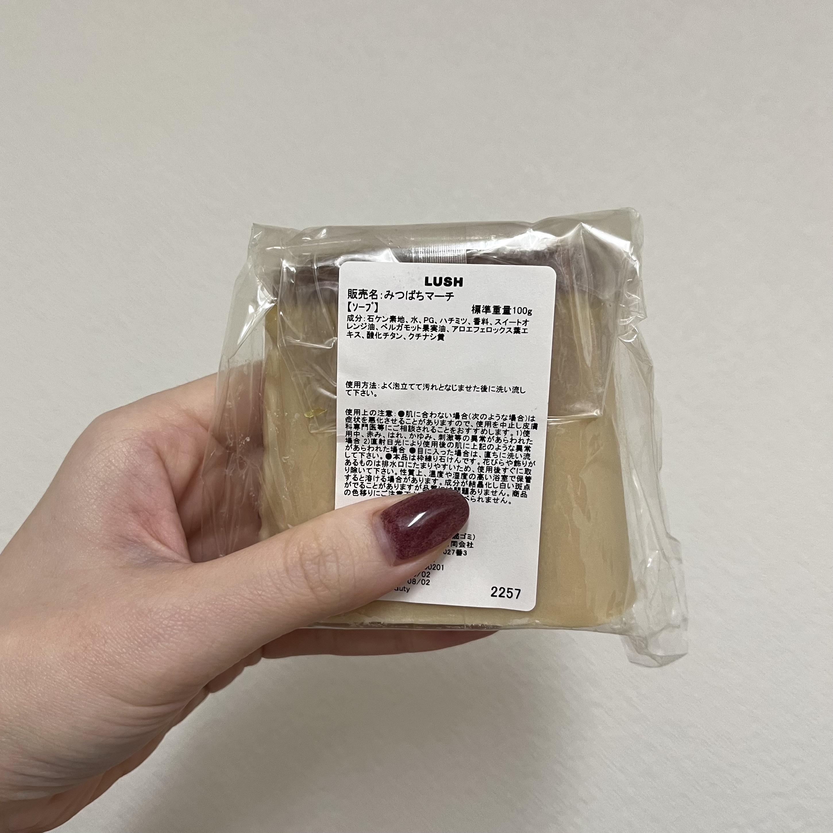 ラッシュ みつばちマーチのクチコミ「


LUSH みつばちマーチ　1個
¥870





購入場所
↪︎ LUSH 店舗


.....」（2枚目）