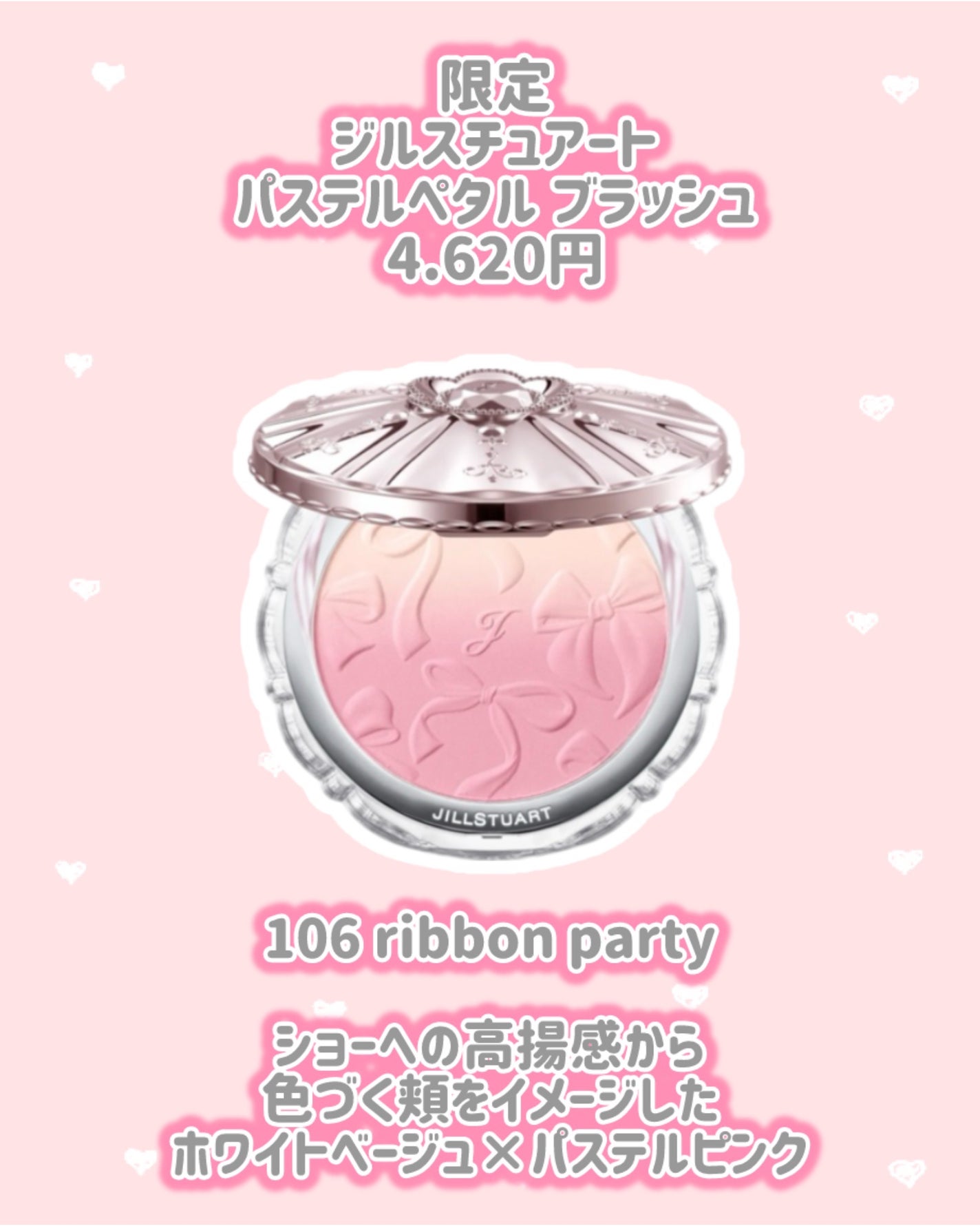 ジルスチュアート アイダイヤモンド グリマー/JILL STUART/グリッターを使ったクチコミ(4枚目)