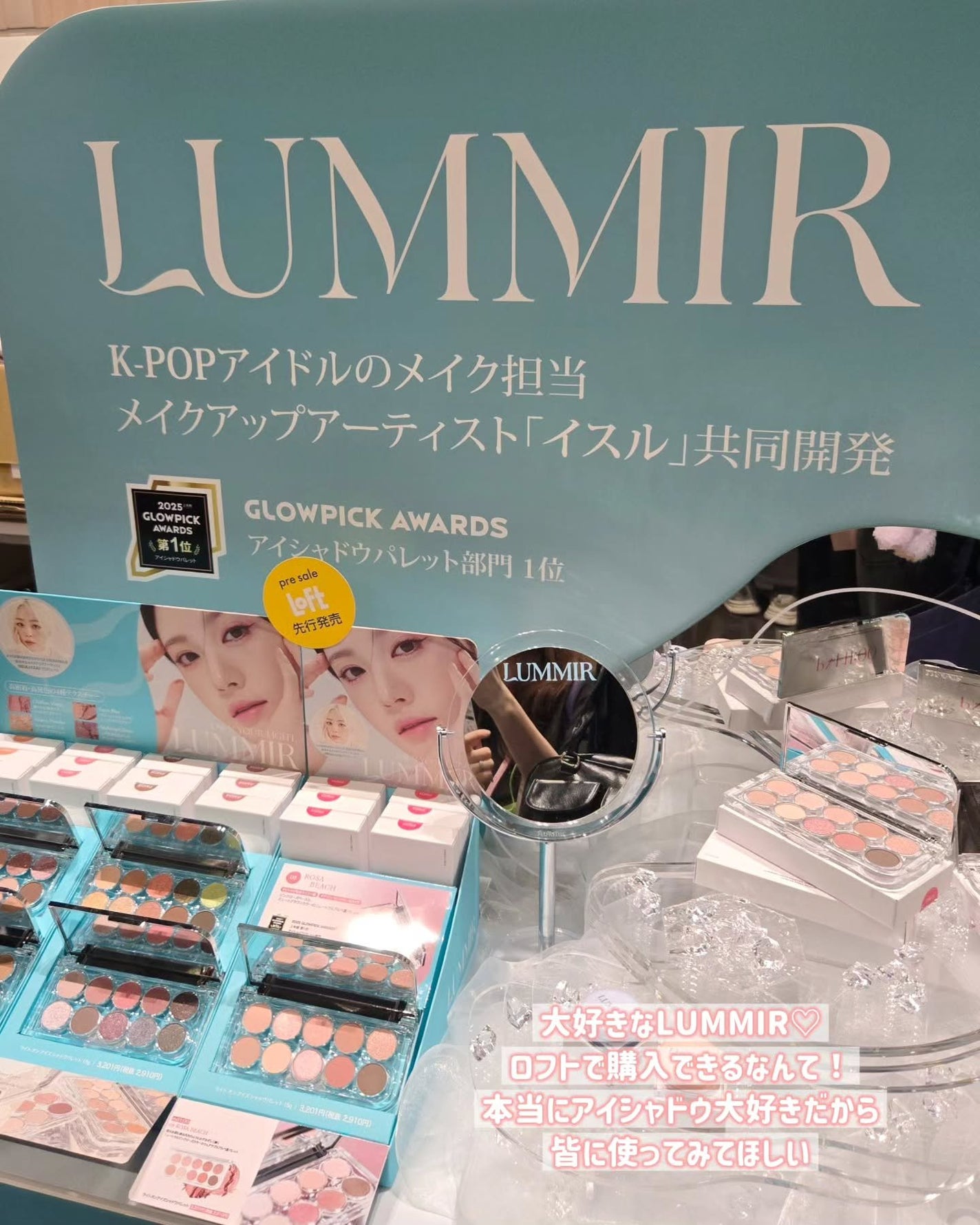 ã«ã
ãð on LIPS ããããKã³ã¹ã¡ãã§ã¹ãã£ãã«2025AW(倧éª)éå¬ðãã®å±ç€º..ãïŒ2æç®ïŒ