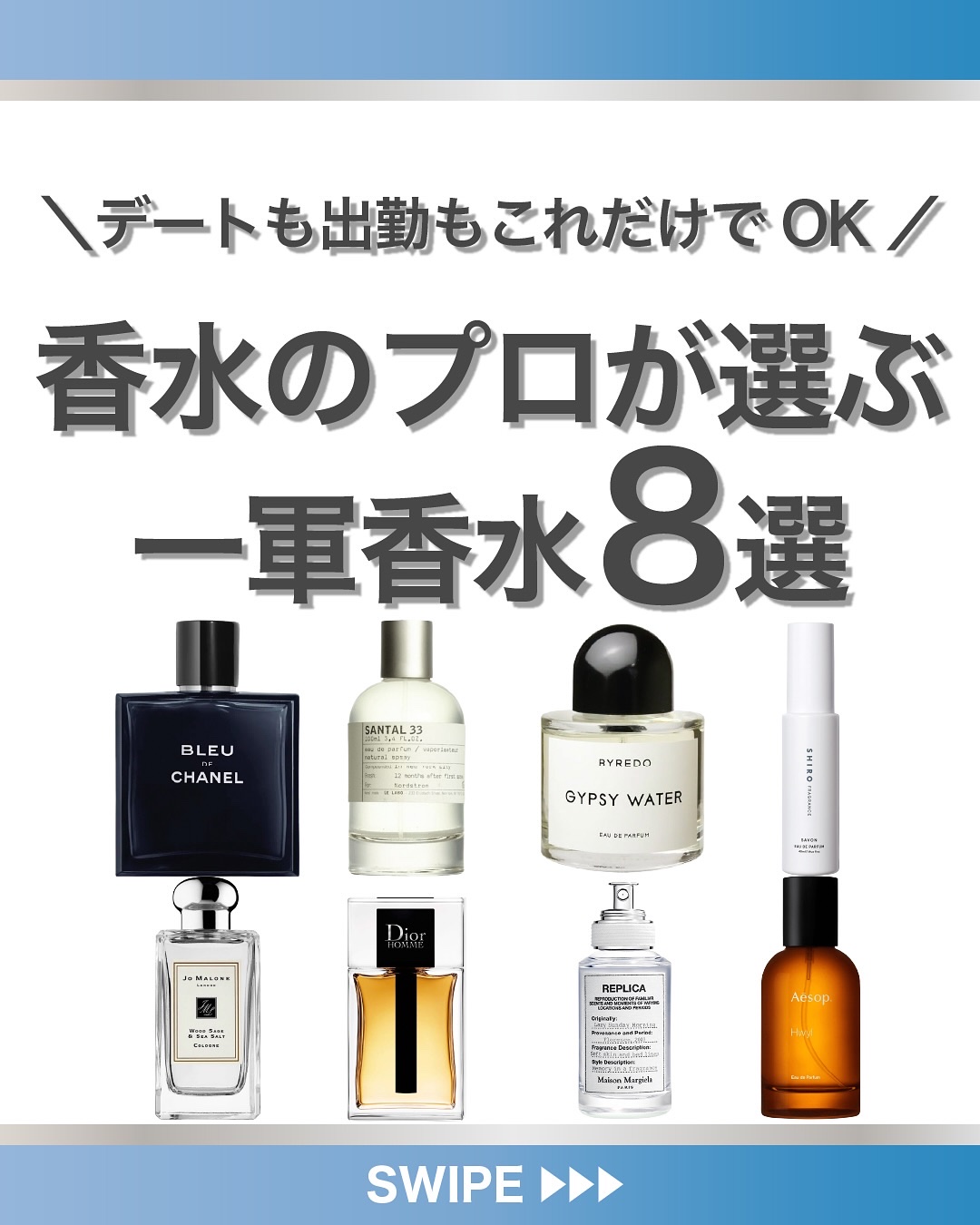 香水好き】 話題沸騰中のコスメ〜真似したいメイク方法の口コミが1089