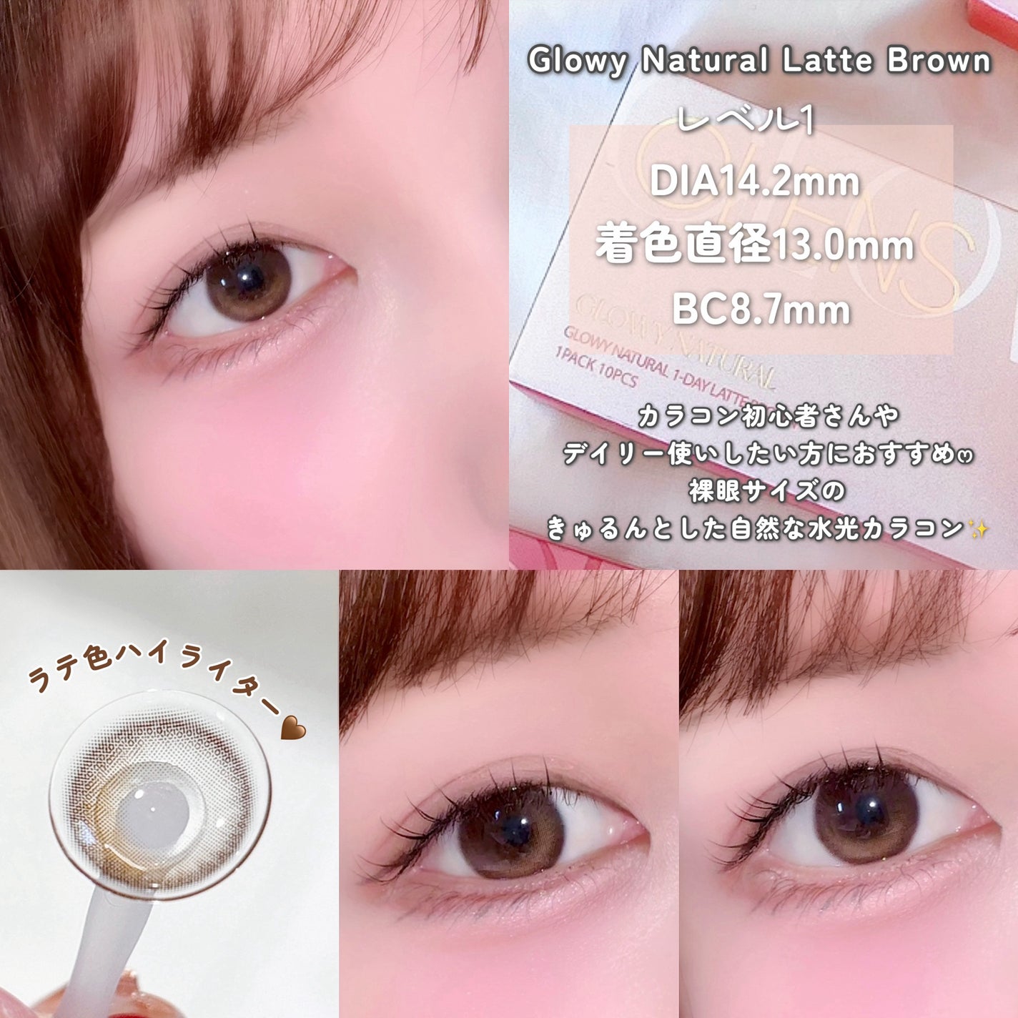 Glowy 1day/OLENS/ワンデー(1DAY)カラコンを使ったクチコミ(3枚目)