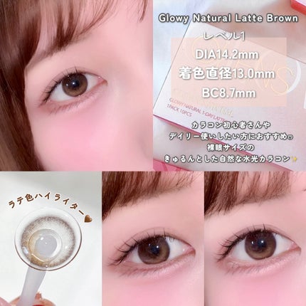 ビッグ グローイ 1Month/OLENS/1ヶ月(1MONTH)カラコンを使ったクチコミ(3枚目)