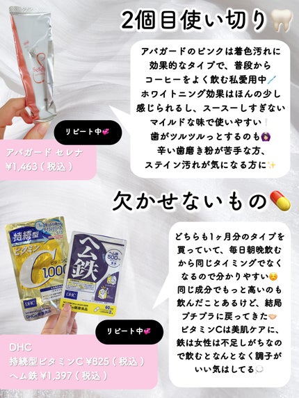 DHC ヘム鉄/DHC/健康サプリメントを使ったクチコミ(7枚目)