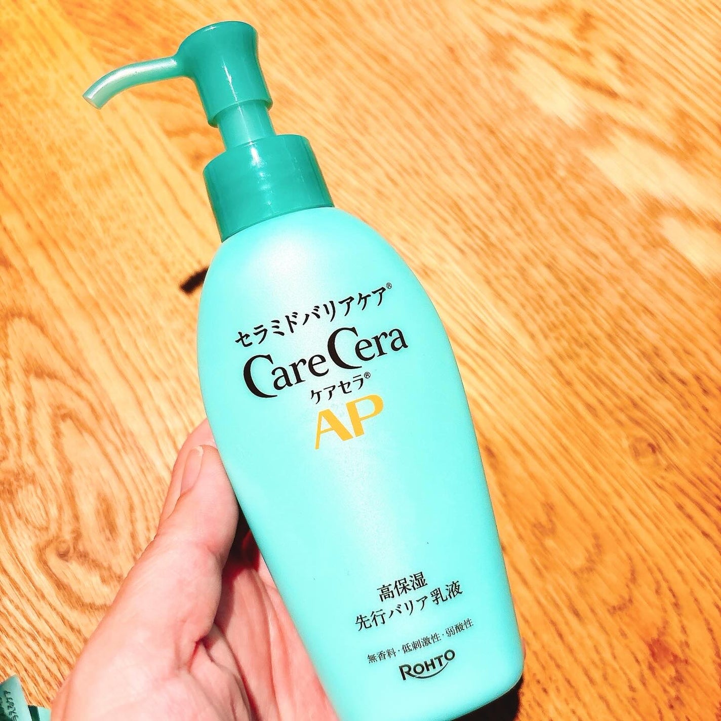 ケアセラAP 高保湿先行バリア乳液/ケアセラ/乳液を使ったクチコミ(2枚目)
