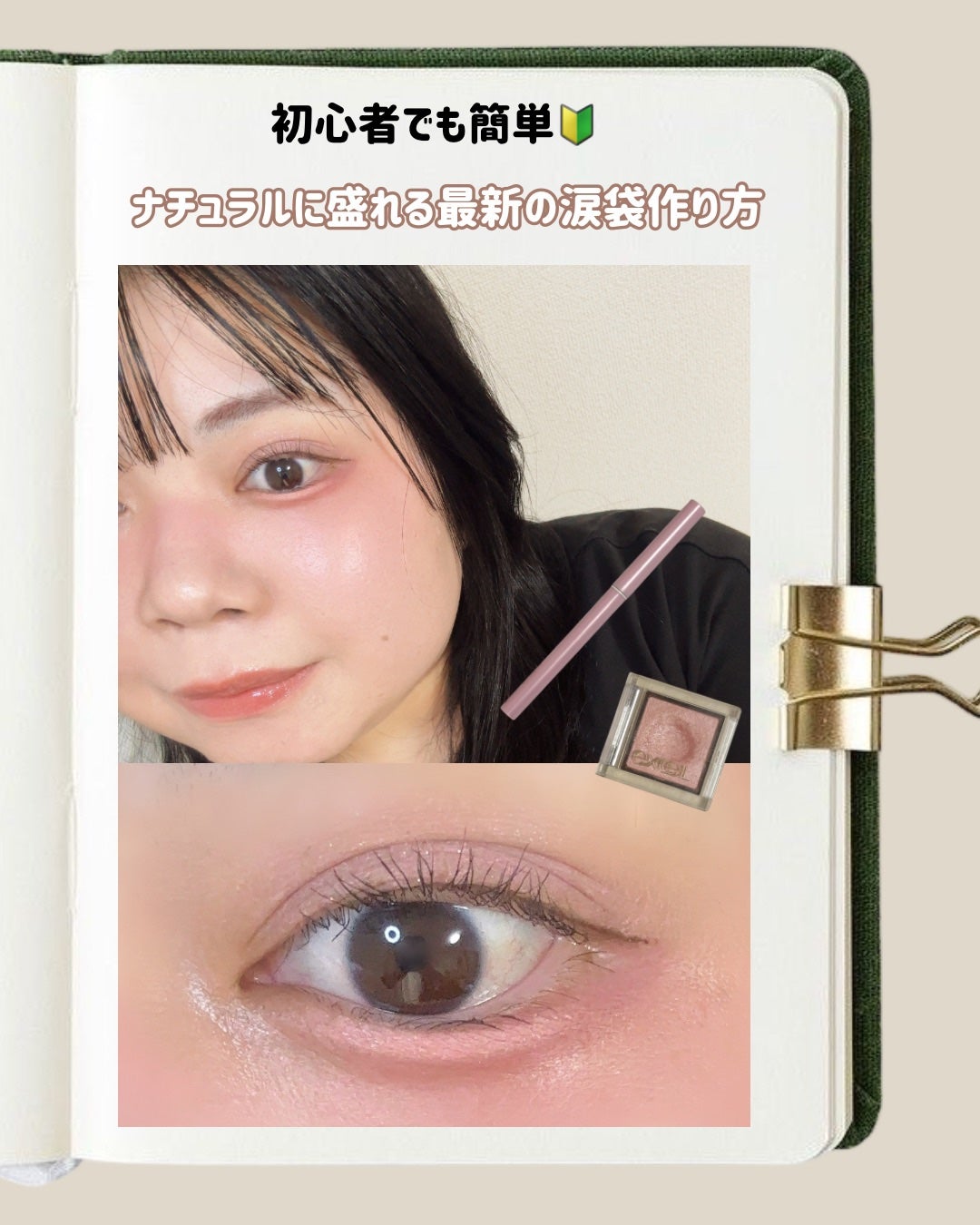 超細芯アイブロウ/CEZANNE/アイブロウペンシルを使ったクチコミ(2枚目)