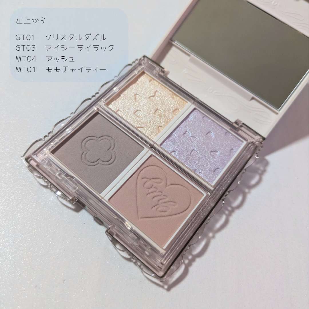 マイトーンクチュール/キャンメイク/メイクアップキットを使ったクチコミ（2枚目）