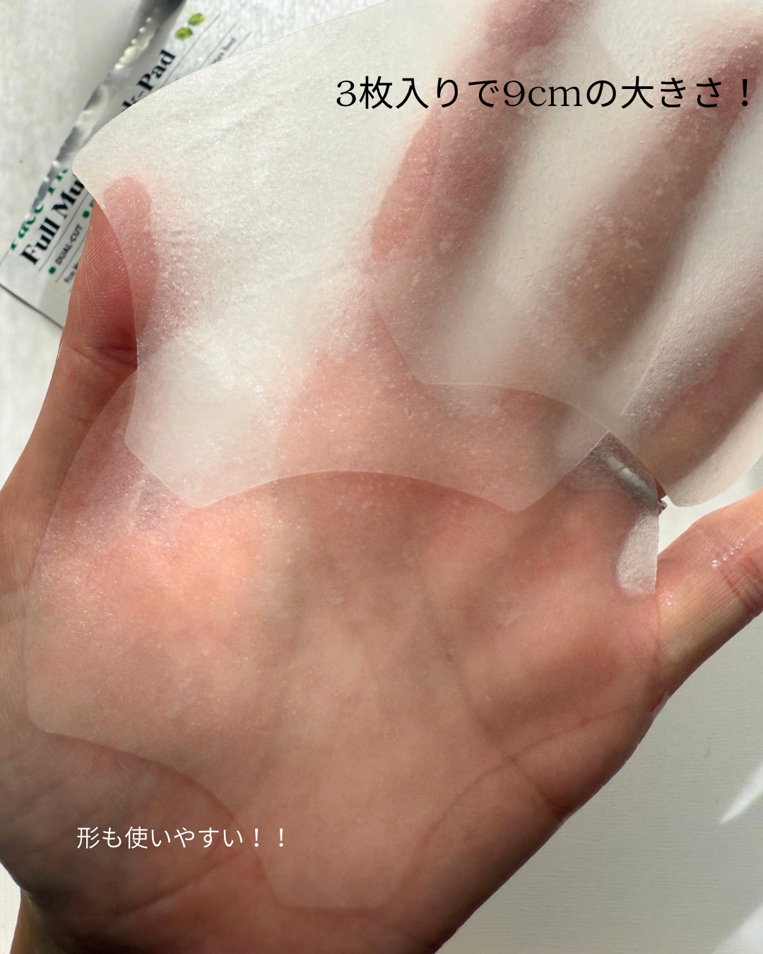 を使ったクチコミ（2枚目）