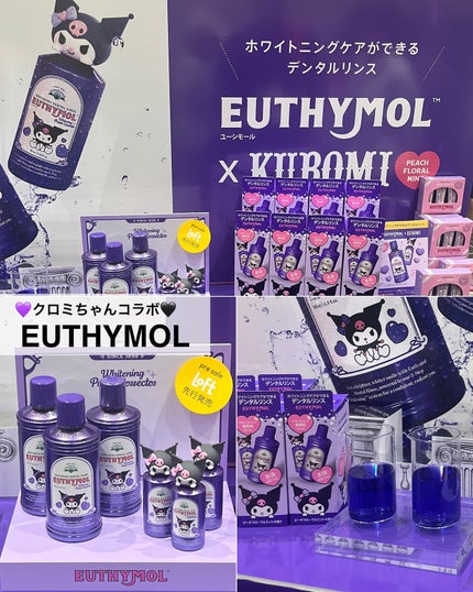 pink on LIPS 「#PR#ロフト展示会ロフトKコスメフェスティバル2025AW(..」(6枚目)