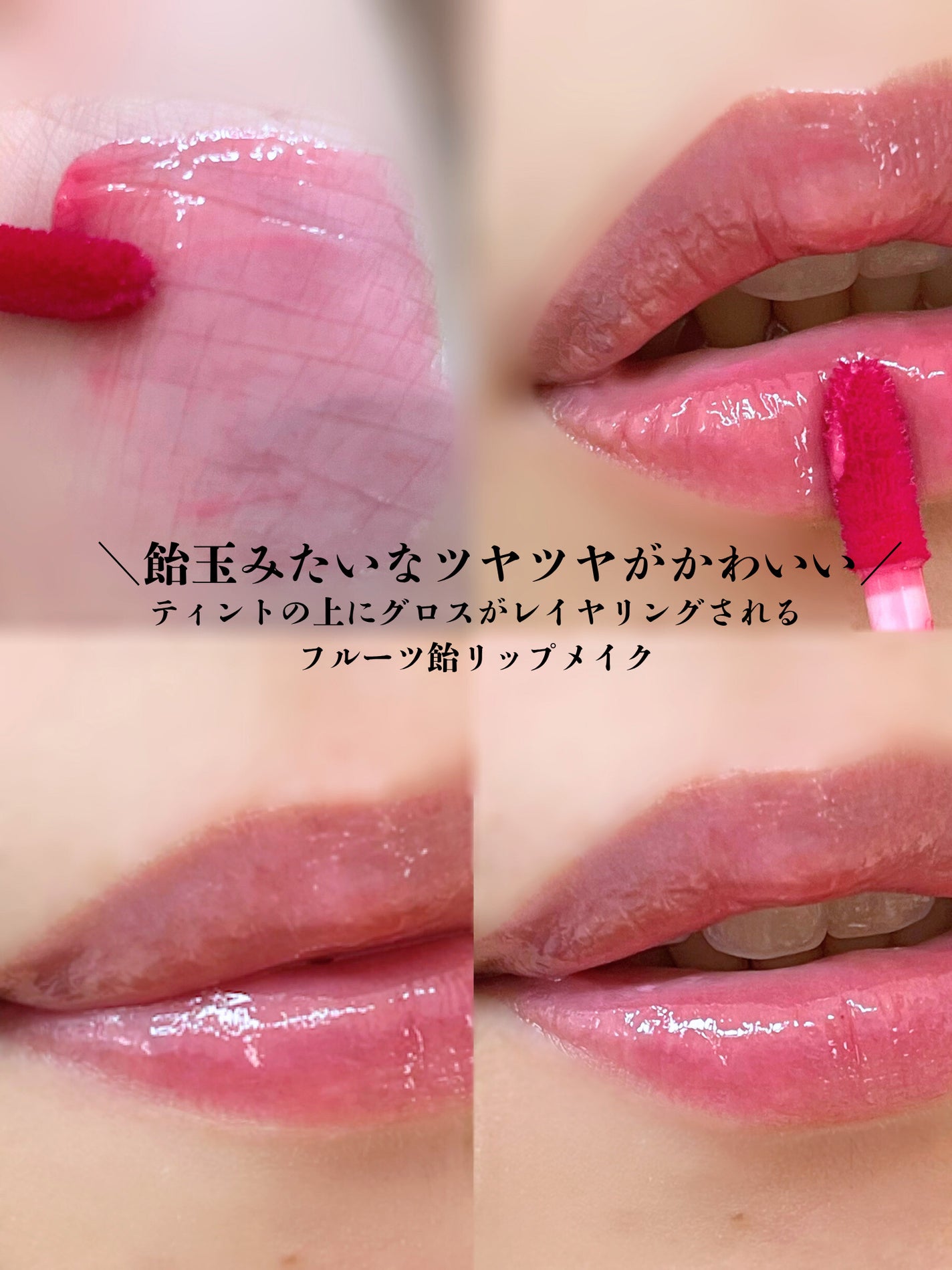 ドットオンムードワンウェイグロイティント/Heart Percent/リップティントを使ったクチコミ(3枚目)