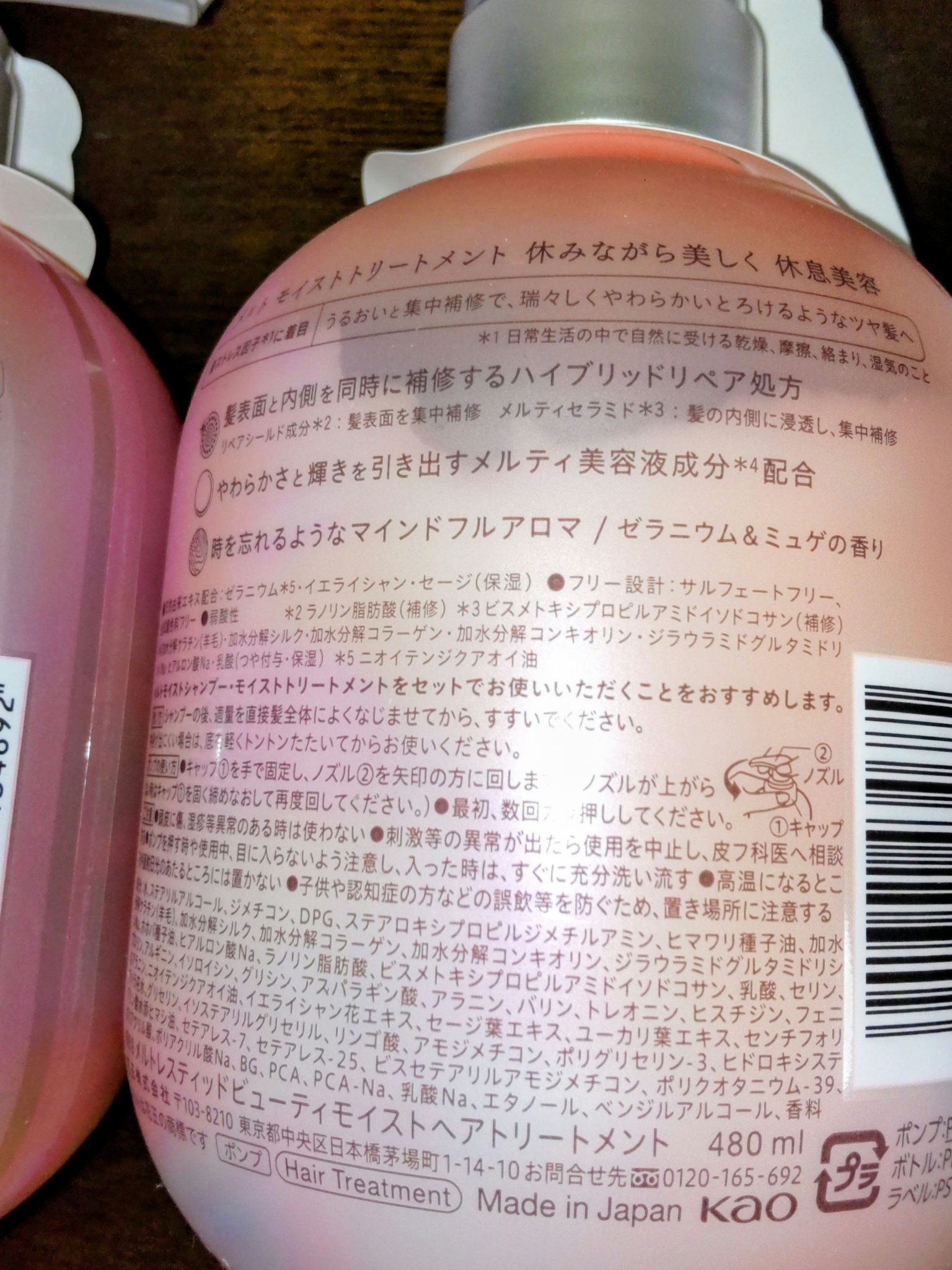 メルト モイストシャンプー／トリートメント/melt/市販シャンプーを使ったクチコミ（3枚目）